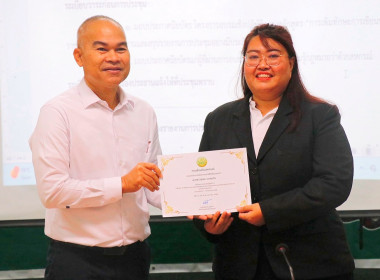 การประชุมข้าราชการ พนักงานราชการ และลูกจ้างประจำ ... พารามิเตอร์รูปภาพ 3
